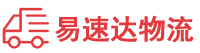 永州到高明区物流公司